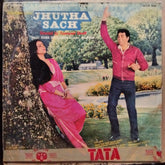Rahul Dev Burman*, Majrooh*  - Jhutha Sach (Vinyl)
